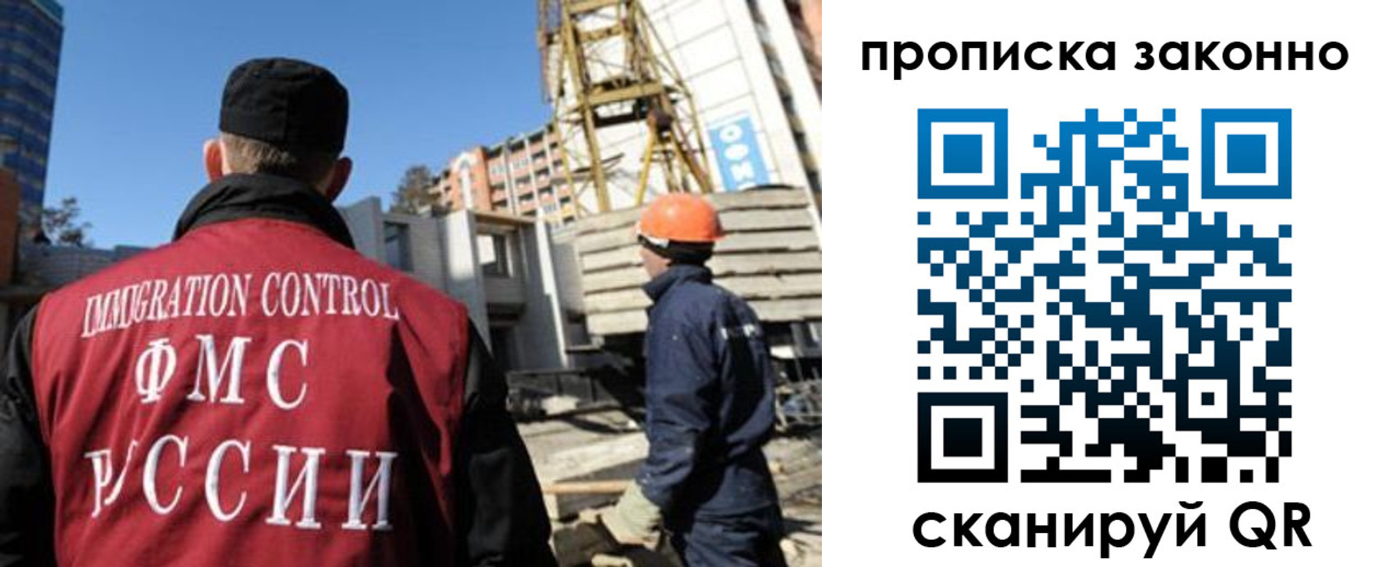 временная регистрация гарантия в Астраханской области