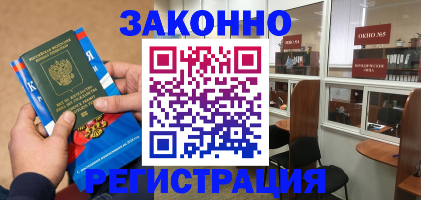 форма 3 в Астраханской области